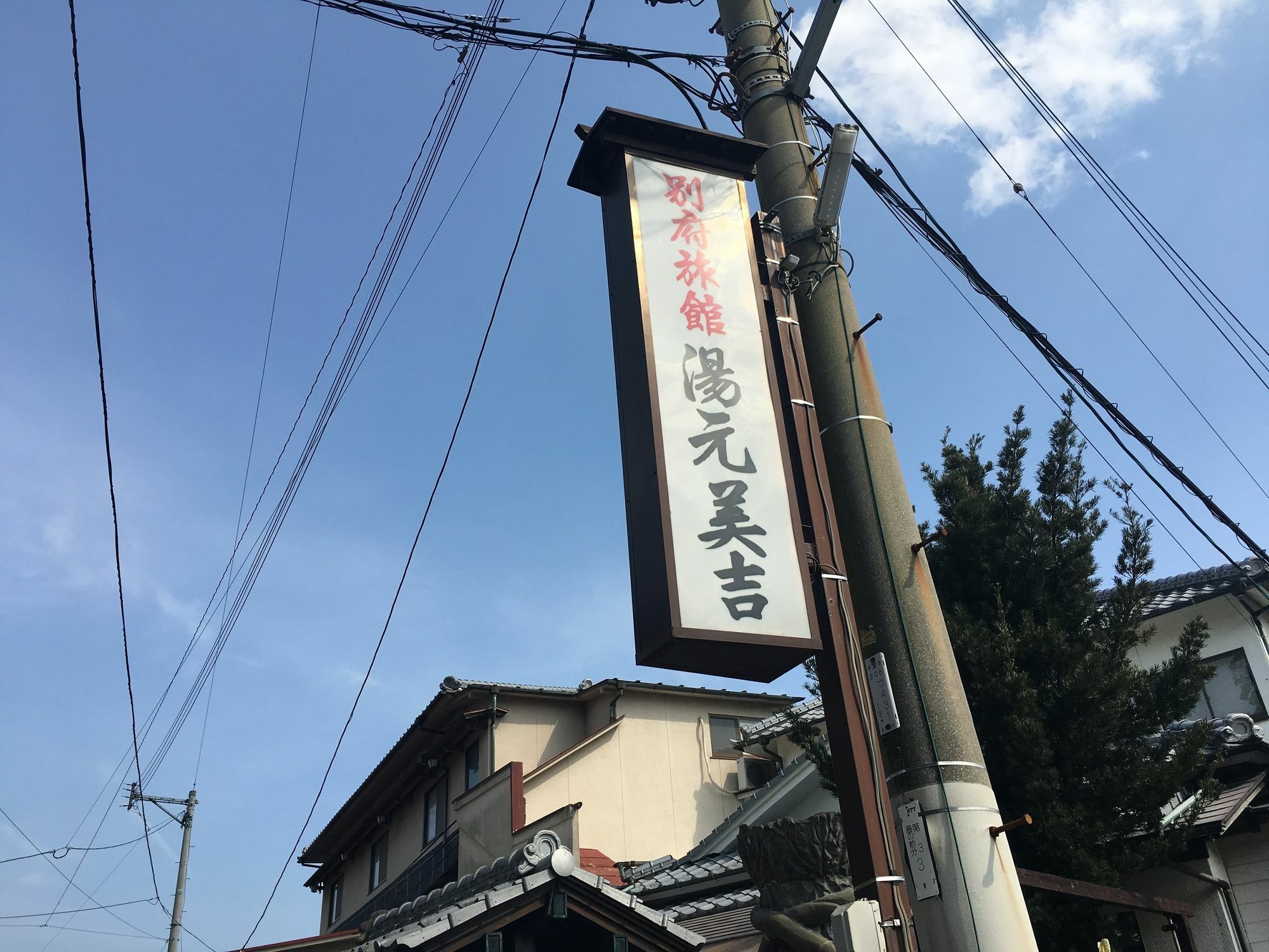 Yumoto Miyoshi Hotel Beppu Exterior foto